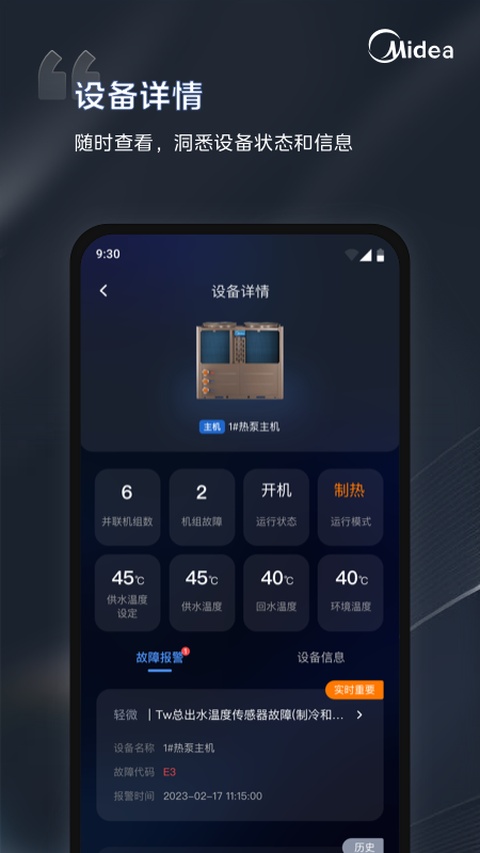截图5